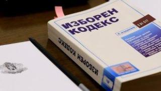 Правната комисия с нов опит да въведе скенери за бюлетини